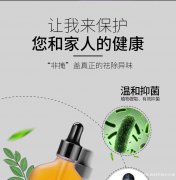 车载香水补充液车用精油高档车内除异味古龙男持久淡香氛汽车香薰