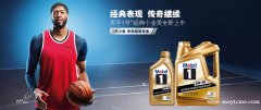 官方旗舰正品Mobil美孚1号经典表现金美孚0W-40 4L