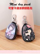 米印通用汽车钥匙包女小巧卡通收纳韩国简约可爱大容量迷你锁匙包