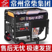 柴油发电机组5千瓦家用220V小型静音3/6/8/10kw单
