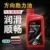 助力油通用型汽车方向机油液压油货车方向盘转向助力泵油传动油1