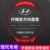 北京现代领动悦动25菲斯塔途胜名图ix35朗动瑞纳方向盘套四