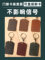 LAXS门禁卡套真皮电梯卡保护套小区长方水滴感应公交卡包男钥