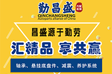 新闻